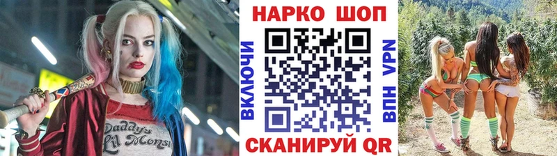 Купить Alpha-PVP  Кокаин  Меф  ГАШИШ  Инта