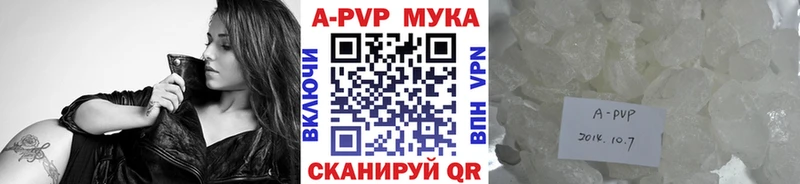 Alpha PVP крисы CK Инта