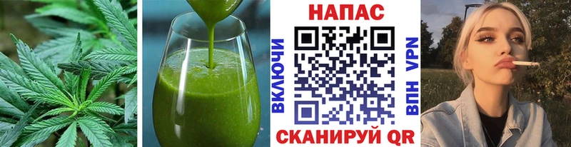 Купить где  Инта  Печенье с ТГК конопля 