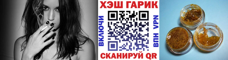 ГАШ 40% ТГК  Купить где  Инта 
