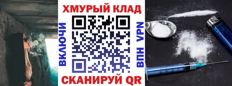 Героин VHQ  Купить  Инта 