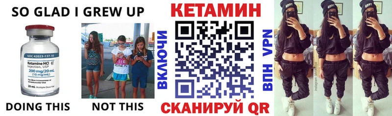 Купить где  Инта  КЕТАМИН VHQ 