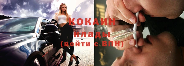 альфа пвп VHQ Ладушкин