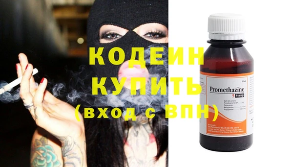 альфа пвп VHQ Ладушкин