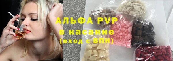 альфа пвп VHQ Ладушкин