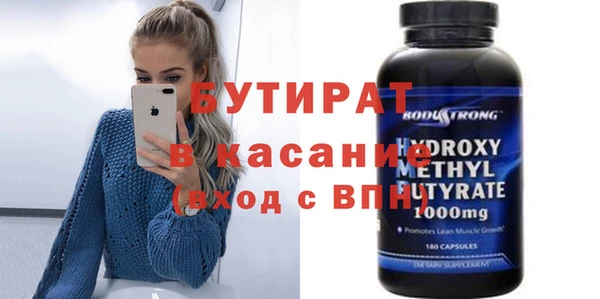 альфа пвп VHQ Ладушкин