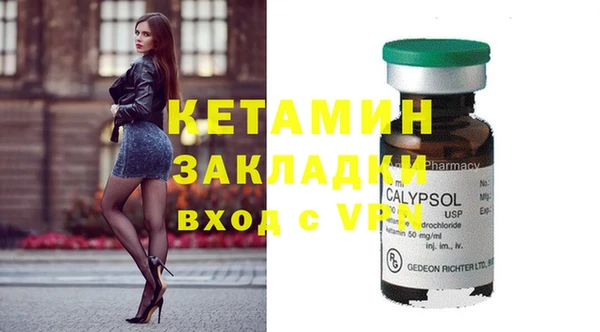 герыч Лабытнанги