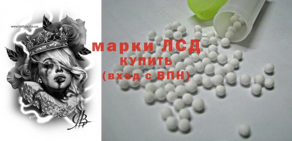герыч Лабытнанги