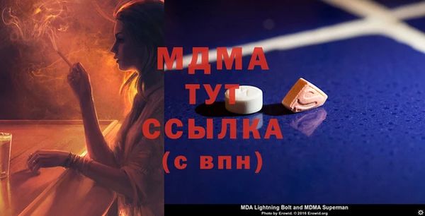 альфа пвп VHQ Ладушкин