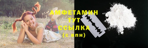 альфа пвп VHQ Ладушкин