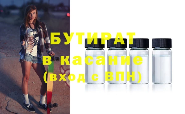 альфа пвп VHQ Ладушкин