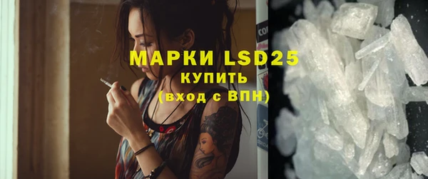 альфа пвп VHQ Ладушкин