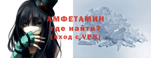 ALPHA PVP Михайловск