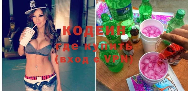 герыч Лабытнанги
