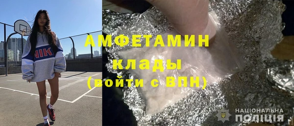 герыч Лабытнанги
