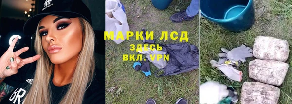 герыч Лабытнанги