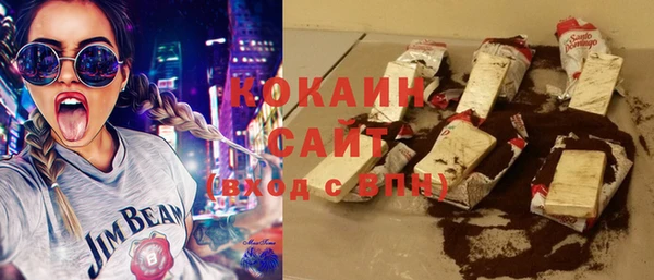 герыч Лабытнанги