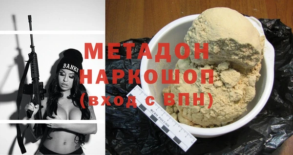 альфа пвп VHQ Ладушкин