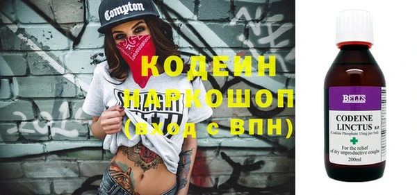 альфа пвп VHQ Ладушкин