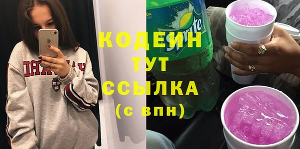 герыч Лабытнанги