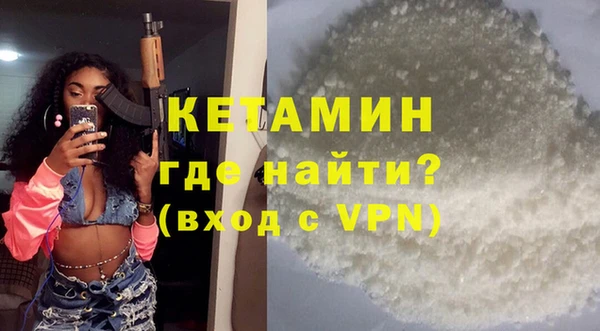 альфа пвп VHQ Ладушкин