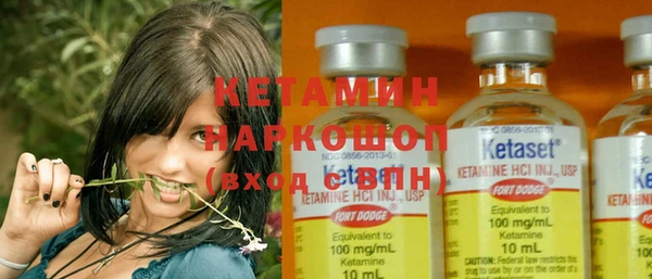 герыч Лабытнанги