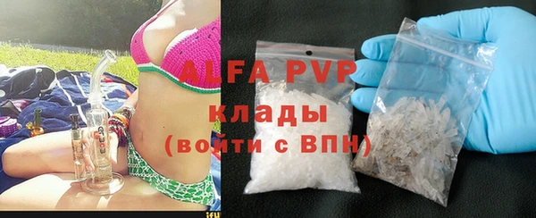 альфа пвп VHQ Ладушкин