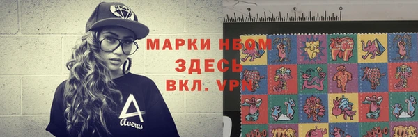 трава Михайлов