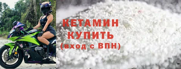 альфа пвп VHQ Ладушкин