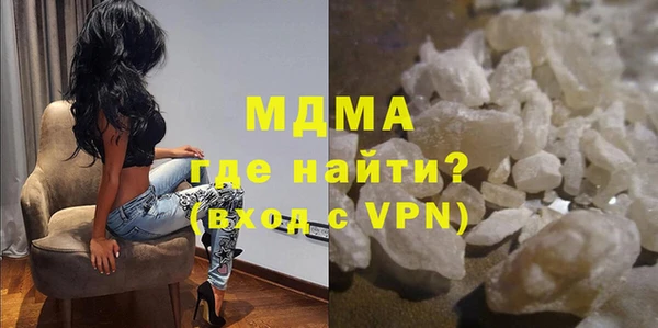 герыч Лабытнанги
