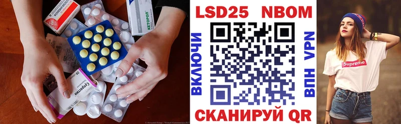 Купить где  Инта  Лсд 25 экстази кислота 