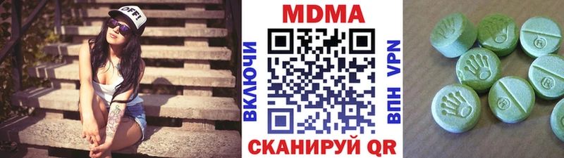 МДМА VHQ  Купить закладки  Инта 