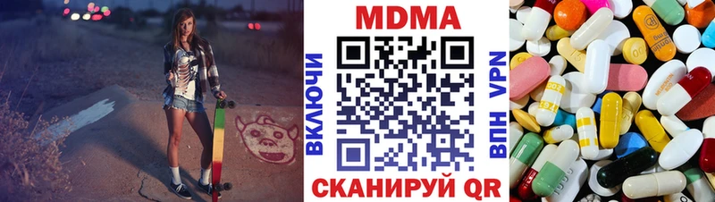 MDMA VHQ Инта