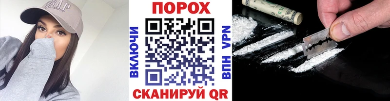МЕТАМФЕТАМИН витя  Купить закладки  Инта 