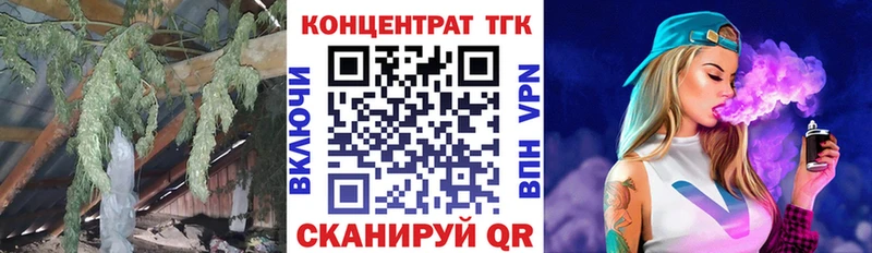 Купить  Инта  ТГК вейп с тгк 